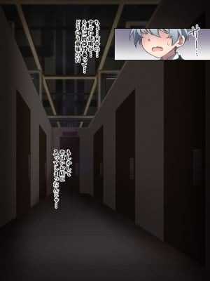 [香りの力 (風の声)] オナラを嗅がせられると100%射精するお店_018
