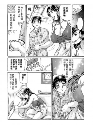[ふじたじゅん] 302号室のオンナ_000_51
