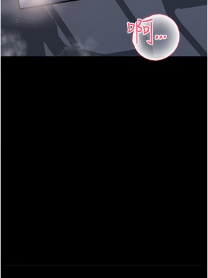 深入小姨子 41-42話_41_14