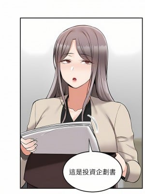 外送到府 30-31話_30_03