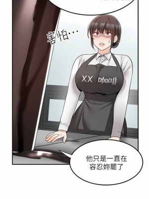 外送到府 30-31話_30_06
