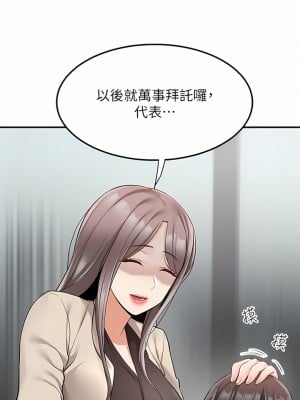 外送到府 30-31話_30_07