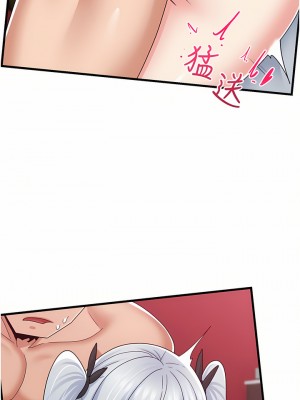 異世界催眠王 57-58話_58_07