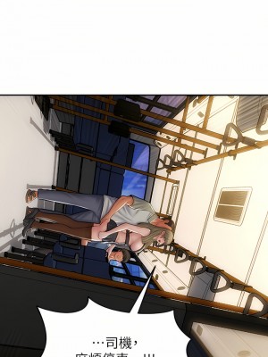 致命壞男人 64-65話_64_10