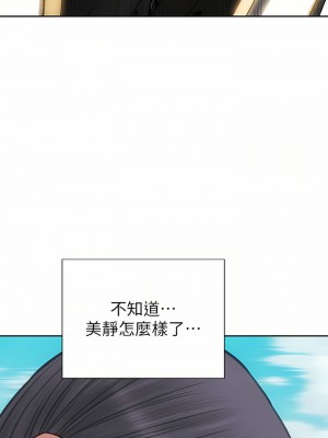 致命壞男人 64-65話_65_01