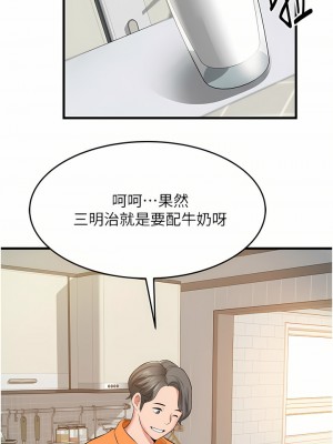 小巷裡的秘密 19-20話_19_11