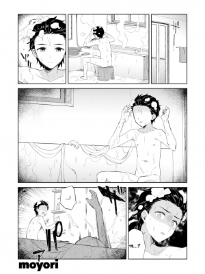 [moyori] 八畳一間幽霊ちゃん (WEEKLY 快楽天 2022 No.01) [changl个人汉化] [zard重嵌] [無修正]_00000001