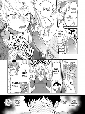 [山芋とろろ] クイーンビー学園! (COMIC 快楽天ビースト 2020年11月号) [英訳] [無修正] [DL版] [Yamaimo Tororo] Queen Bee Academy!_007