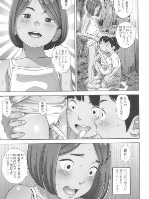 [平屋のぼり] なつろりずむ_077