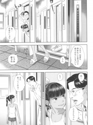 [平屋のぼり] なつろりずむ_031