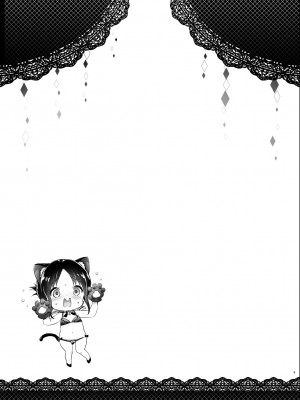 [ねこはまんまがうつくしい (Hisasi)] かぐや様はダかれたい (かぐや様は告らせたい) [DL版]_10