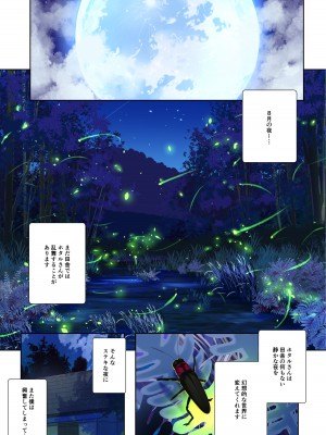 [オーディン (黒川いづみ)] あねいと ー七海お姉ちゃんと川遊びに行きましたー [DL版]_02