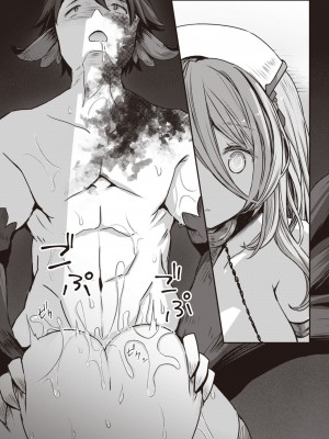 異世快楽天 Vol.19_05