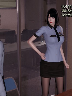 [做個好夢] 都市迷雲之女刑警 1-2_0010
