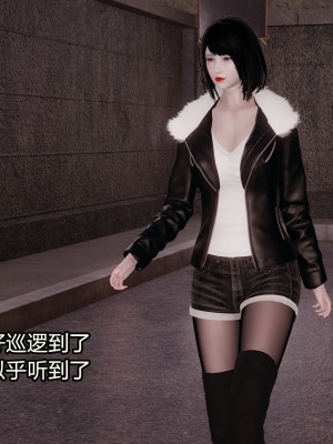 [做個好夢] 都市迷雲之女刑警 1-2_0026