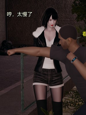[做個好夢] 都市迷雲之女刑警 1-2_0037