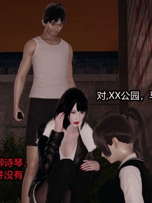 [做個好夢] 都市迷雲之女刑警 1-2_0055