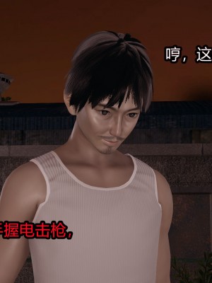 [做個好夢] 都市迷雲之女刑警 1-2_0056