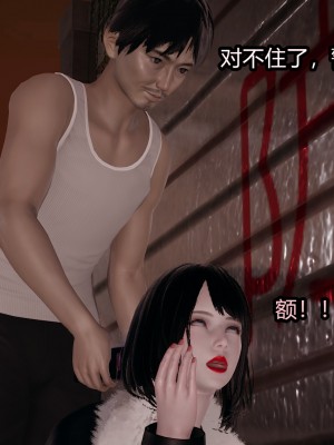 [做個好夢] 都市迷雲之女刑警 1-2_0057