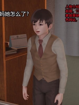[做個好夢] 都市迷雲之女刑警 1-2_0099
