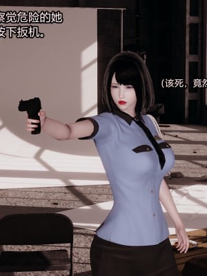 [做個好夢] 都市迷雲之女刑警 1-2_0117