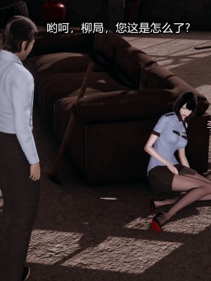 [做個好夢] 都市迷雲之女刑警 1-2_0122