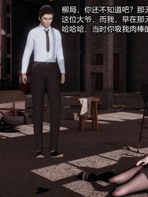 [做個好夢] 都市迷雲之女刑警 1-2_0123