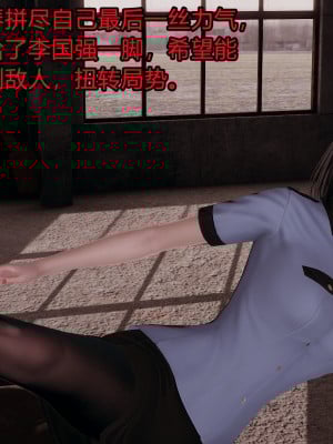 [做個好夢] 都市迷雲之女刑警 1-2_0125