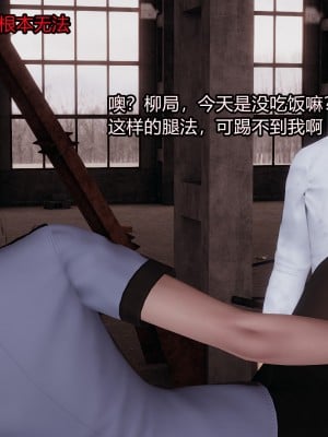 [做個好夢] 都市迷雲之女刑警 1-2_0126