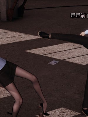 [做個好夢] 都市迷雲之女刑警 1-2_0127