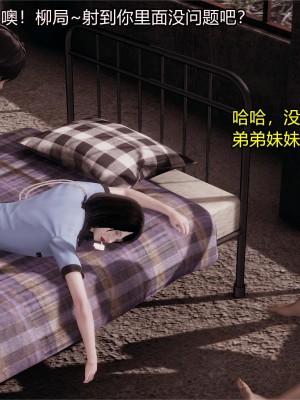 [做個好夢] 都市迷雲之女刑警 1-2_0174