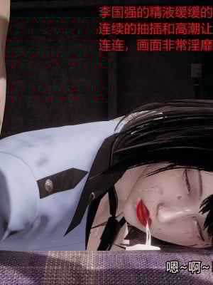[做個好夢] 都市迷雲之女刑警 1-2_0176