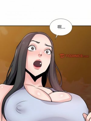 寄生姊夫家 82-83話_82_11