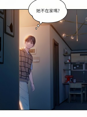 戀愛大富翁 25-26話_25_13