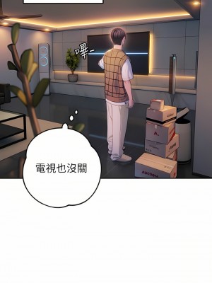 戀愛大富翁 25-26話_25_15