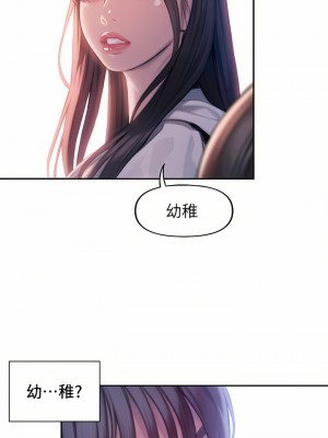 戀愛大富翁 25-26話_26_08