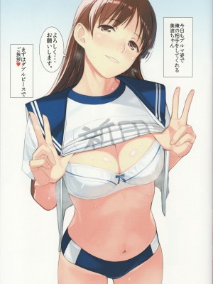 (C96) [LilyLilyRose (みぶなつき)] フタリブルマ (アイドルマスター シンデレラガールズ)_03
