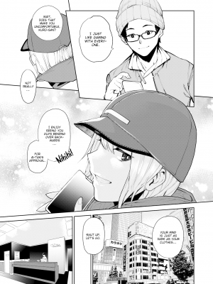 [ちゅーりっふ。] 96 [クロ] (ねぇ、シコってよ。) [英訳] [無修正] [DL版]_03
