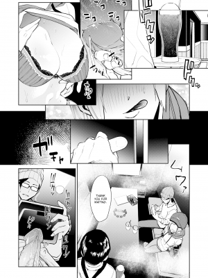 [ちゅーりっふ。] 96 [クロ] (ねぇ、シコってよ。) [英訳] [無修正] [DL版]_08