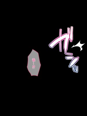 (同人CG集) [diletta (成海クリスティアーノート)] 蛮族に嫁いだエルフの姫_0085