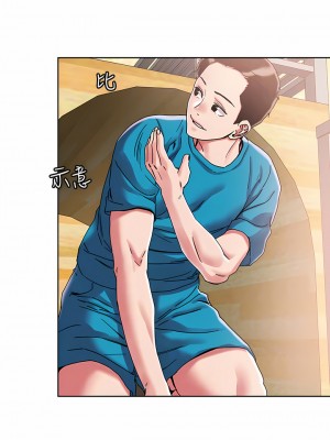 把妹鬼達人 72-73話_72_03