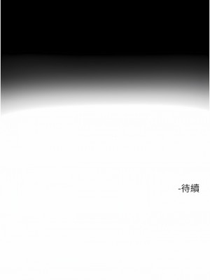 把妹鬼達人 72-73話_73_12