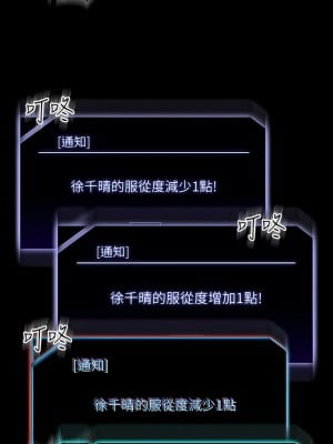 超級公務員 55-56話_55_04