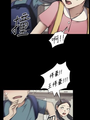 今晚就決定吃你了 65-66話_66_15