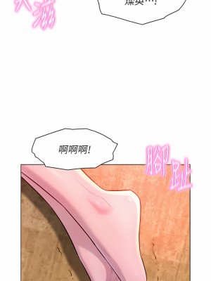 浪漫露營 36-37話_36_10