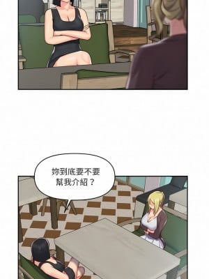 社區重建協會 21-22話_21_4