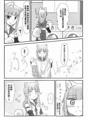 (円環の理14) [BORBOX (でんたる)] わんちゃんレコード (マギアレコード 魔法少女まどか☆マギカ外伝) [中国翻訳]_06