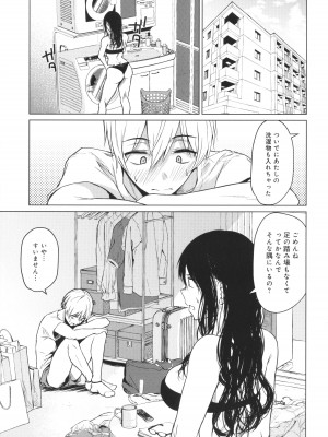 [たまび] これから + イラストカード_058