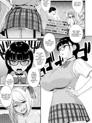 [でらうえあ] となりのサキュバスちゃん 最終話 (となりのサキュバスちゃん) [英訳] [無修正] [DL版]