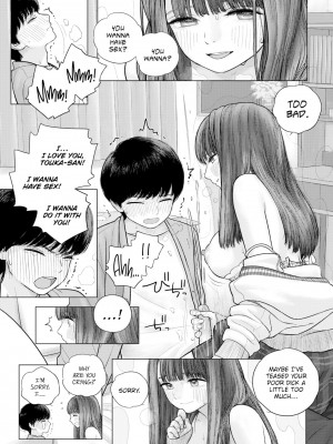 [らする] あの日の橙果さん (COMIC BAVEL 2023年3月号) [英訳] [無修正] [DL版]_013